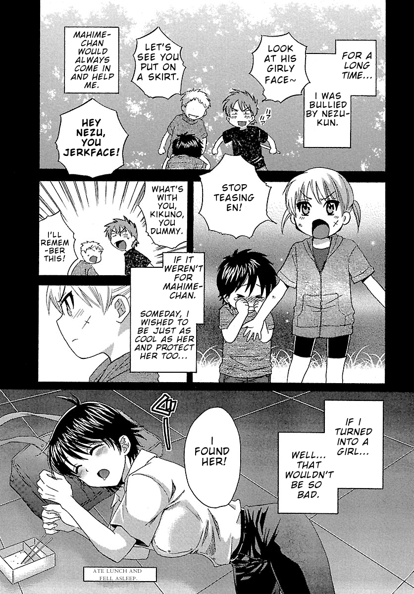 Entrans! Chapter 1 page 14 - Chapter 1
