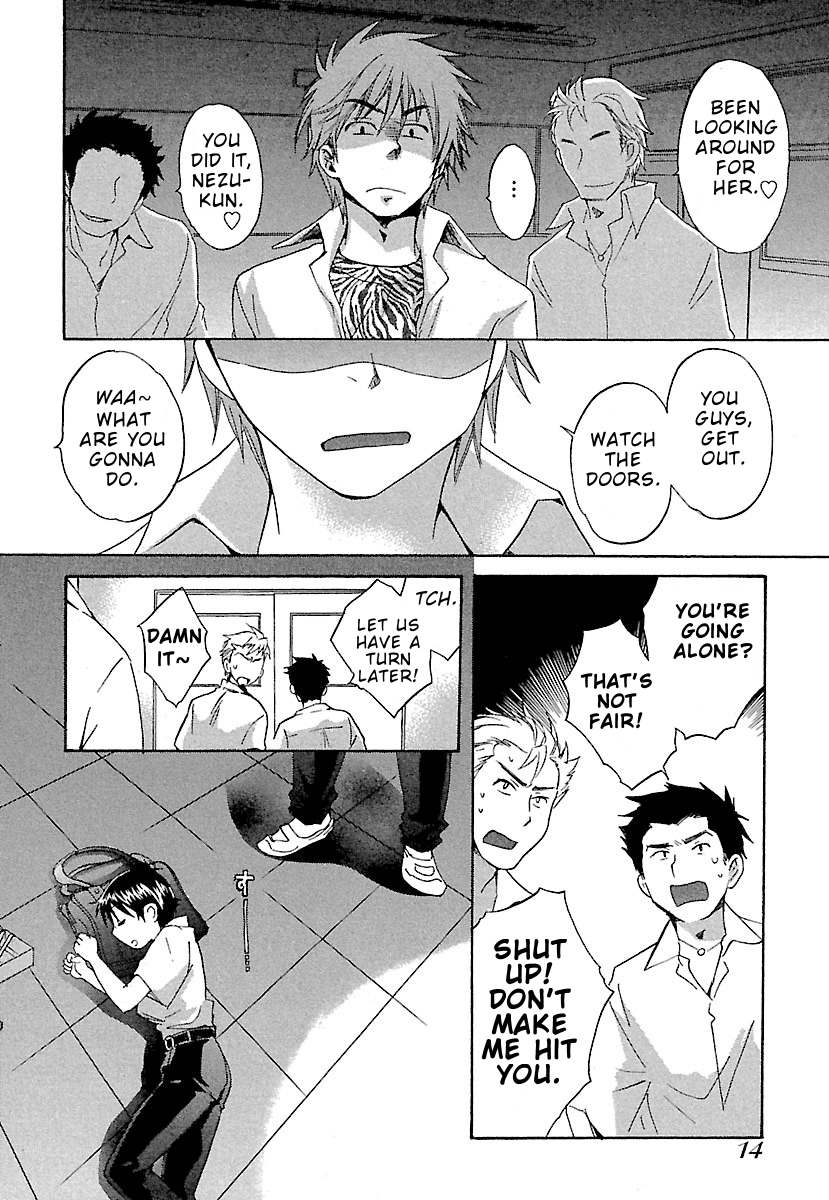 Entrans! Chapter 1 page 15 - Chapter 1