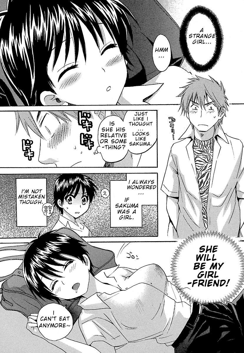 Entrans! Chapter 1 page 16 - Chapter 1