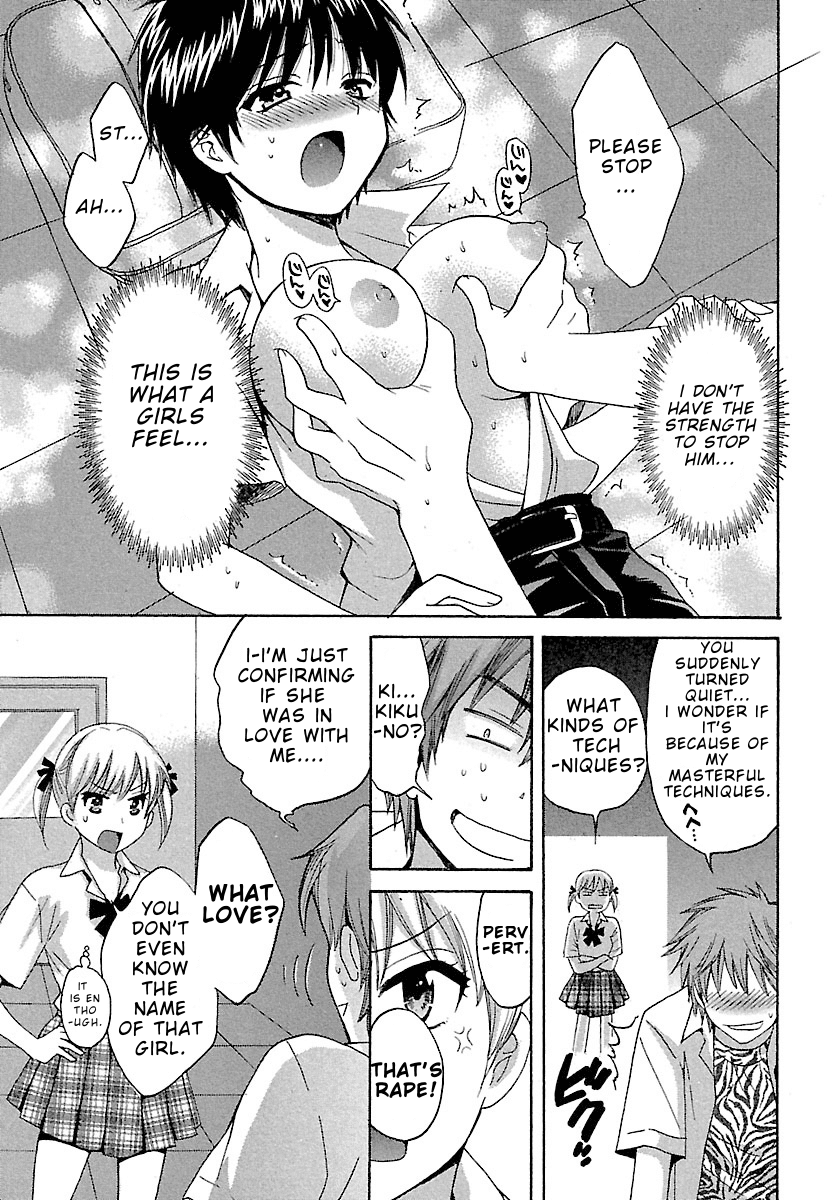 Entrans! Chapter 1 page 20 - Chapter 1