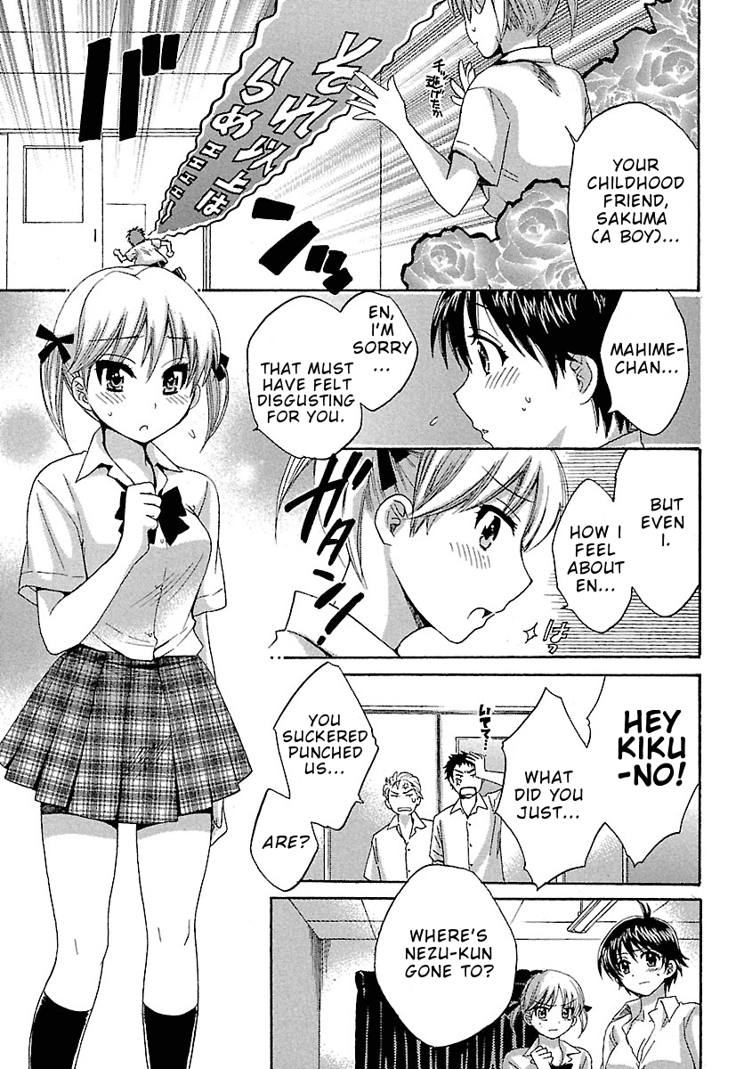 Entrans! Chapter 1 page 22 - Chapter 1