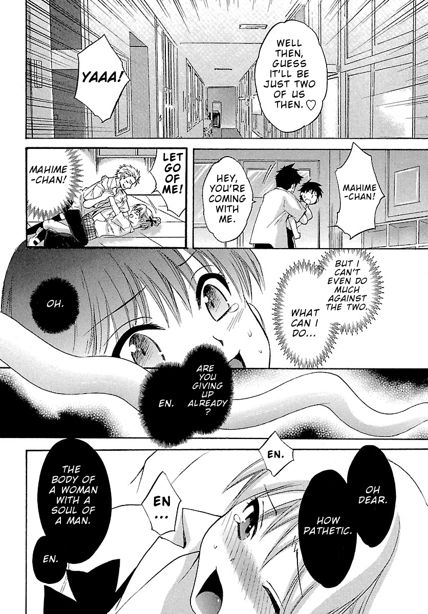 Entrans! Chapter 1 page 23 - Chapter 1