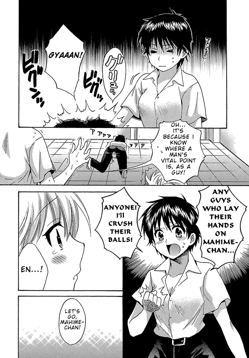 Entrans! Chapter 1 page 25 - Chapter 1