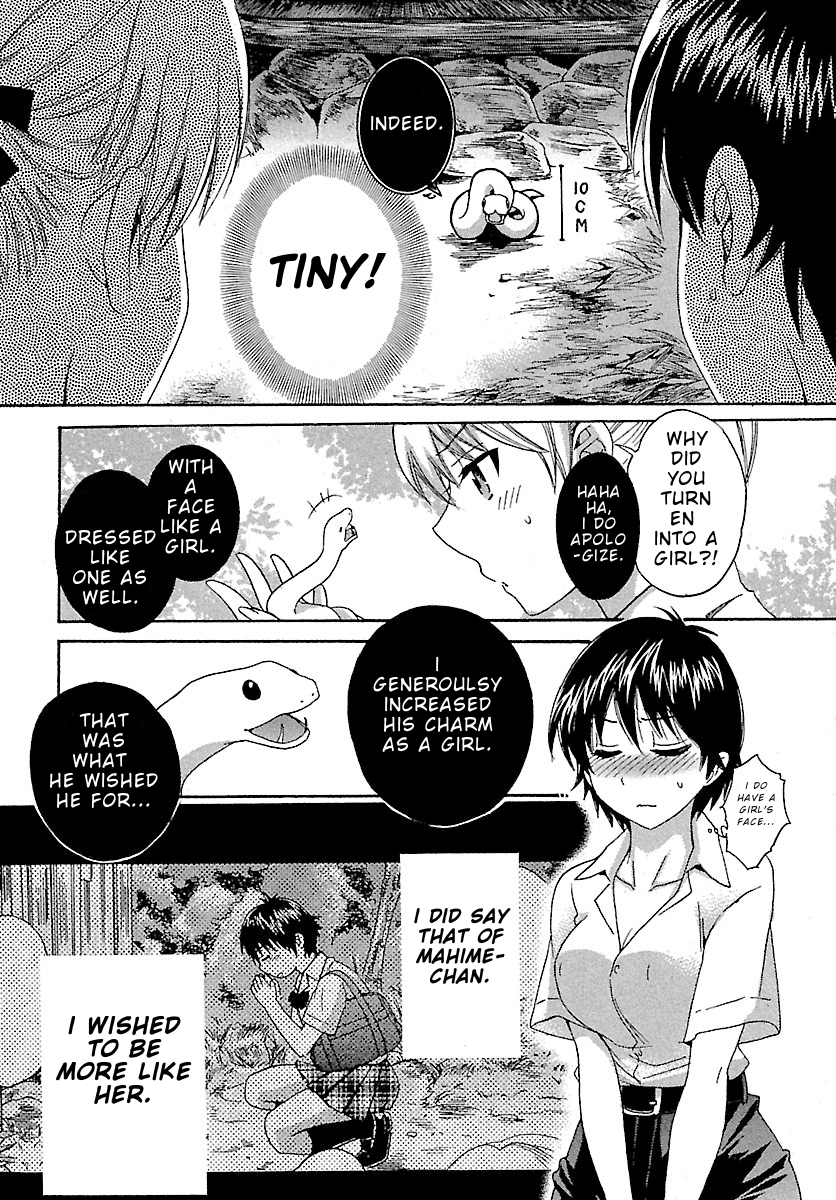 Entrans! Chapter 1 page 27 - Chapter 1