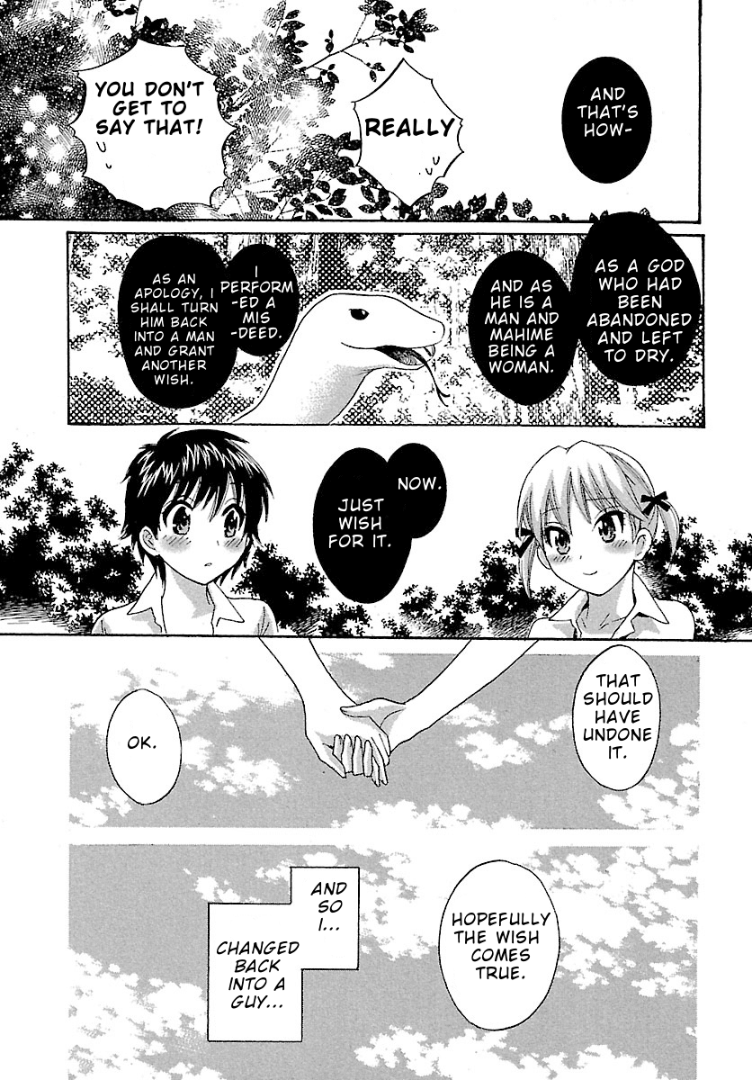 Entrans! Chapter 1 page 28 - Chapter 1
