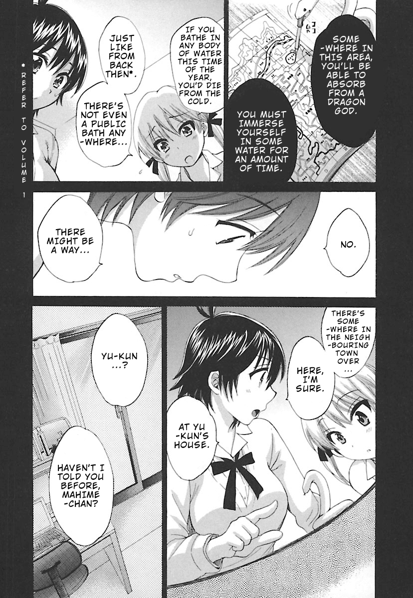 Entrans! Chapter 10 page 7 - Chapter 10