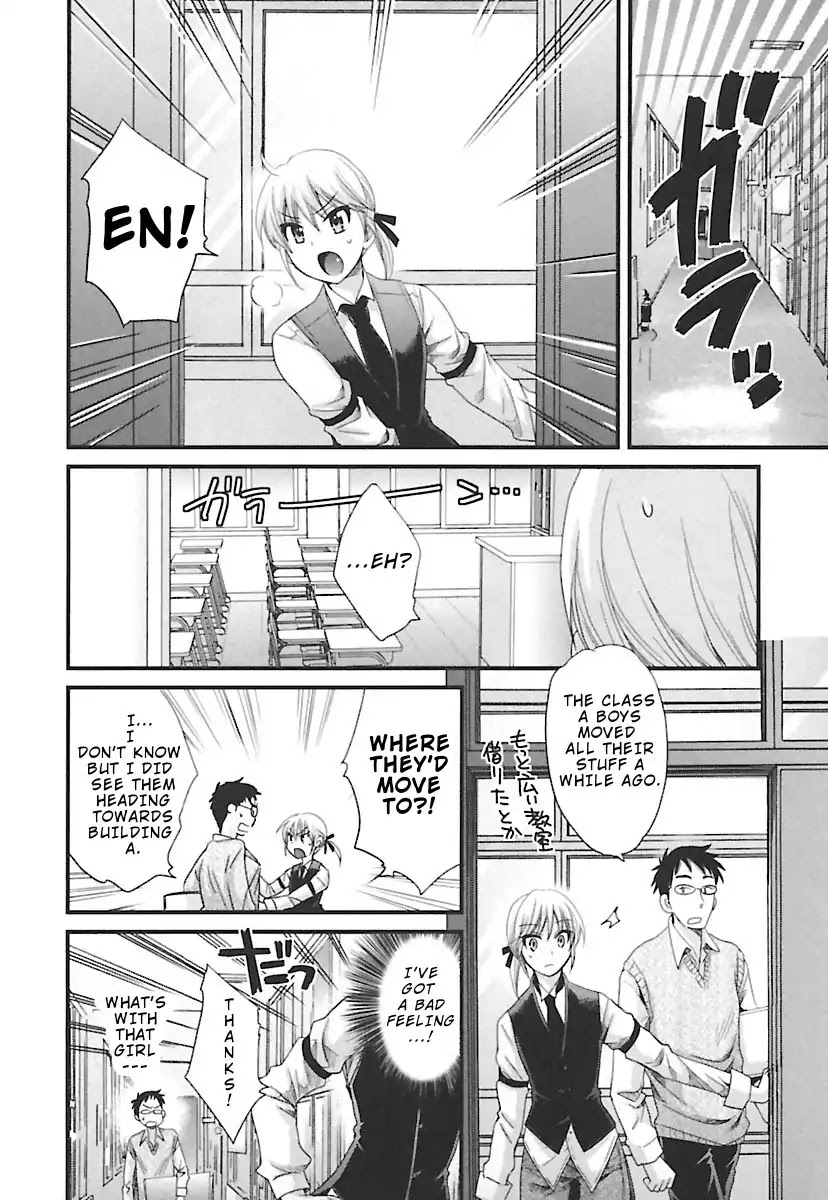 Entrans! Chapter 12 page 15 - Chapter 12