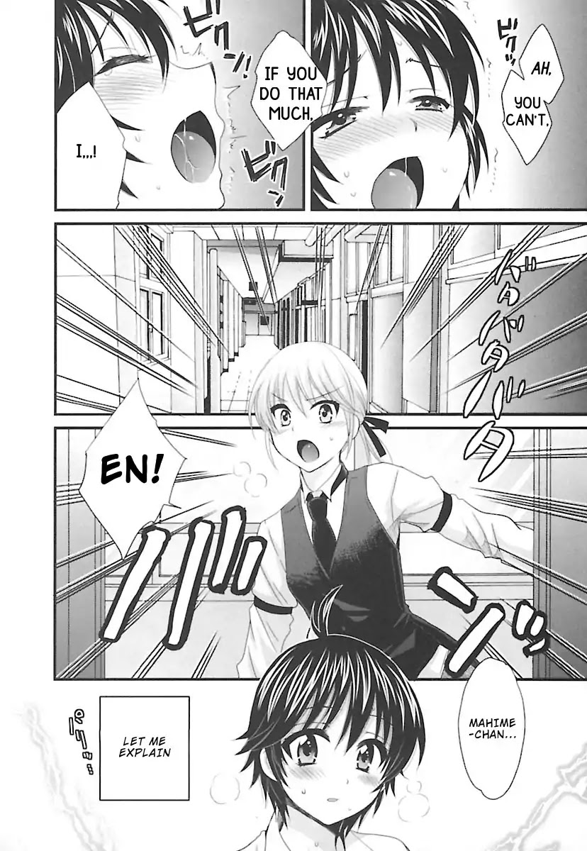 Entrans! Chapter 12 page 18 - Chapter 12