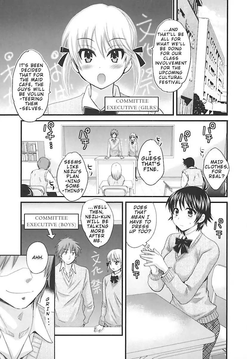 Entrans! Chapter 12 page 2 - Chapter 12