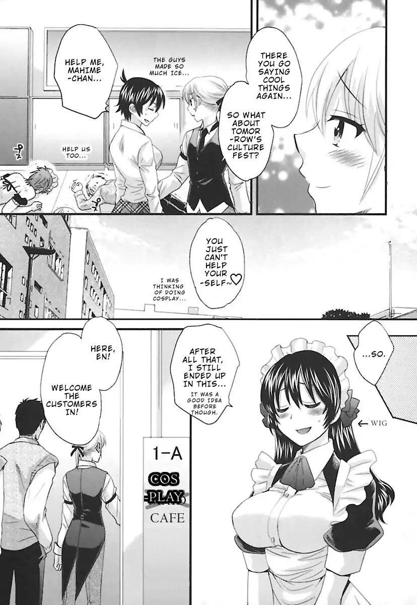 Entrans! Chapter 12 page 20 - Chapter 12
