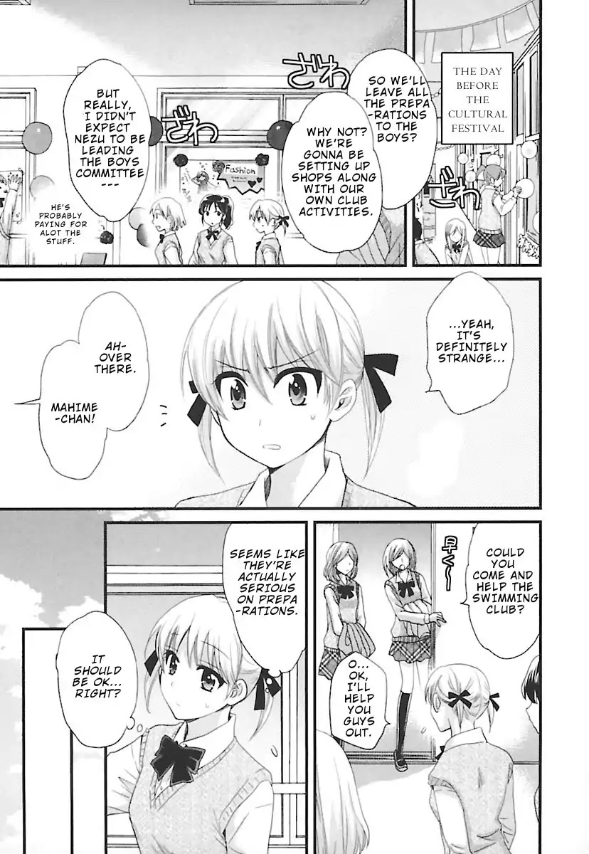 Entrans! Chapter 12 page 4 - Chapter 12