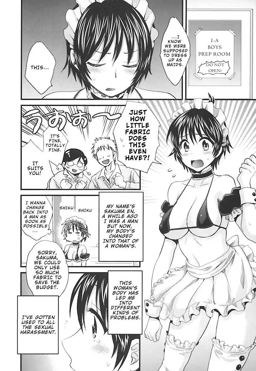 Entrans! Chapter 12 page 5 - Chapter 12