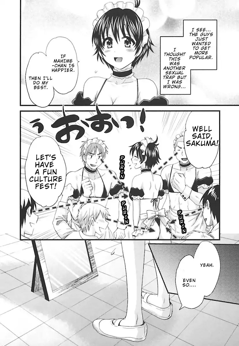 Entrans! Chapter 12 page 7 - Chapter 12
