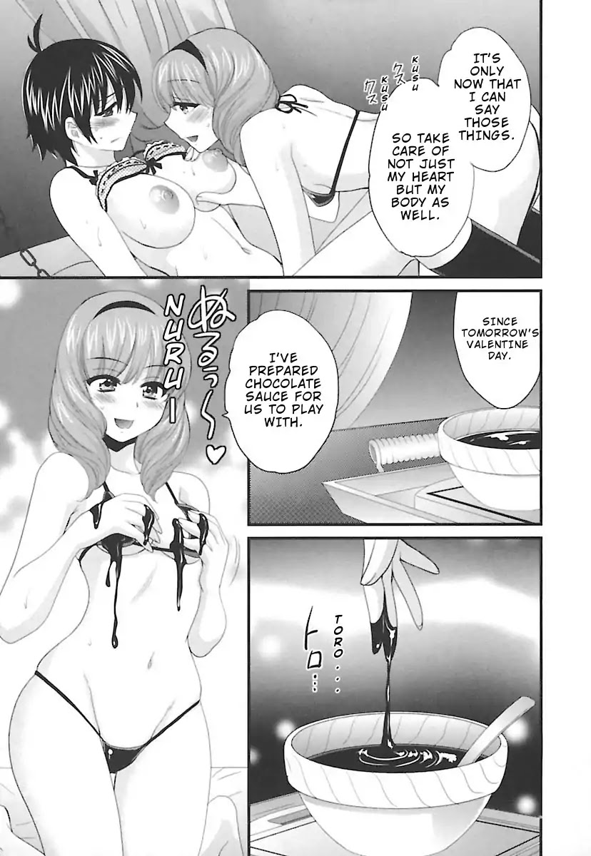 Entrans! Chapter 13 page 12 - Chapter 13