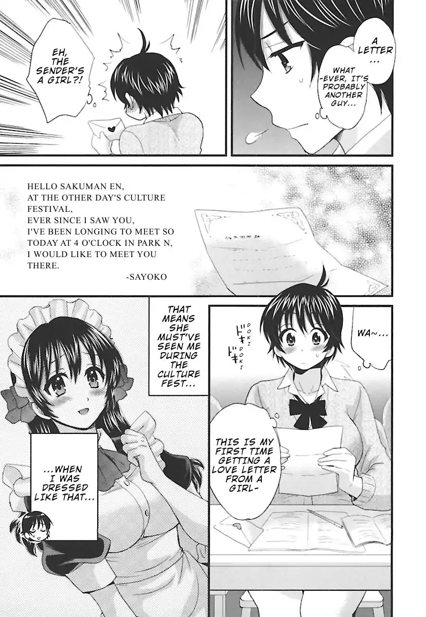 Entrans! Chapter 13 page 4 - Chapter 13