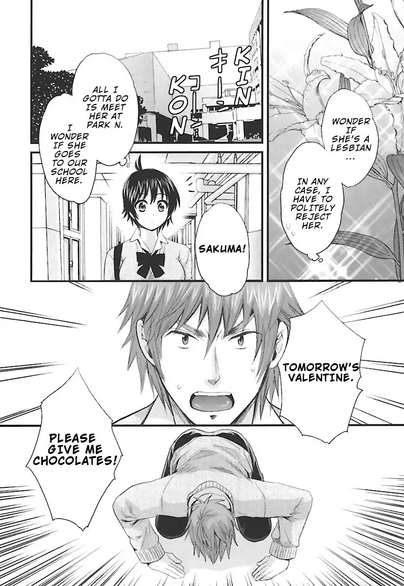 Entrans! Chapter 13 page 5 - Chapter 13