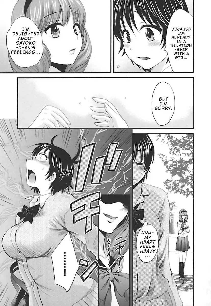 Entrans! Chapter 13 page 8 - Chapter 13
