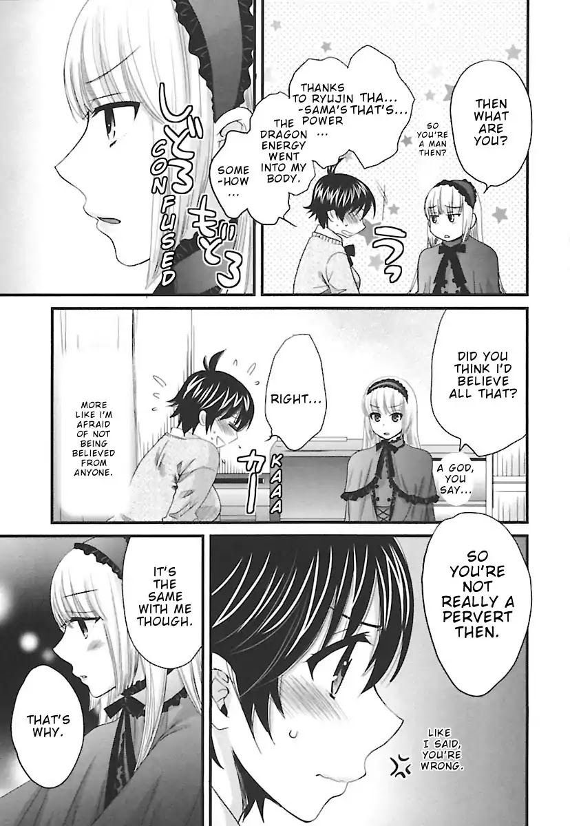 Entrans! Chapter 14 page 14 - Chapter 14