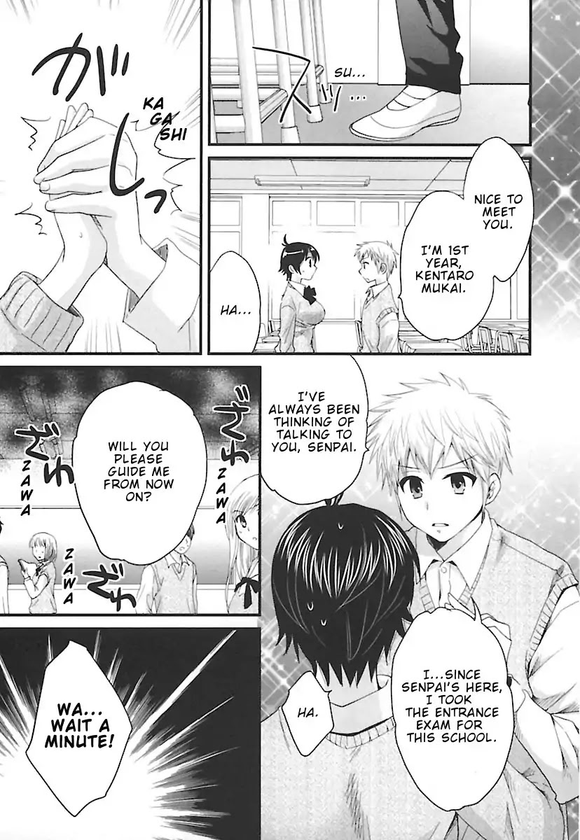 Entrans! Chapter 14 page 4 - Chapter 14