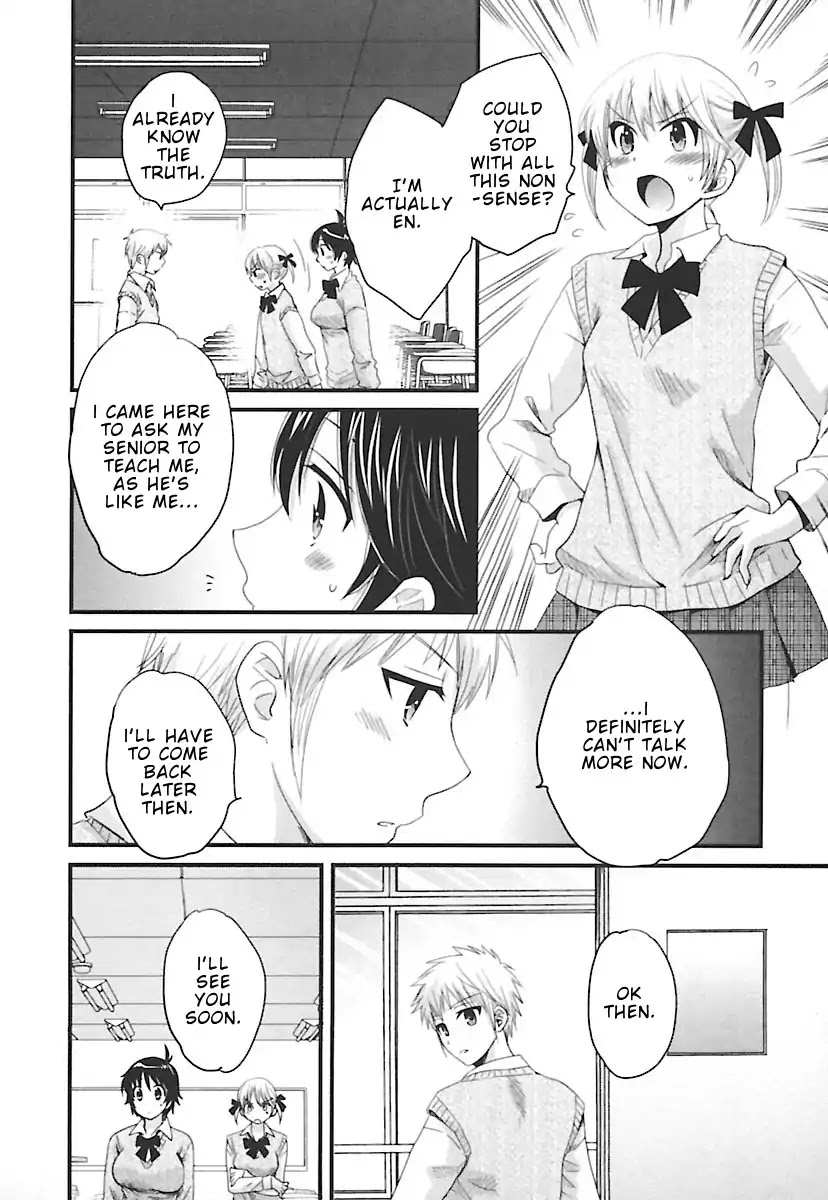 Entrans! Chapter 14 page 5 - Chapter 14