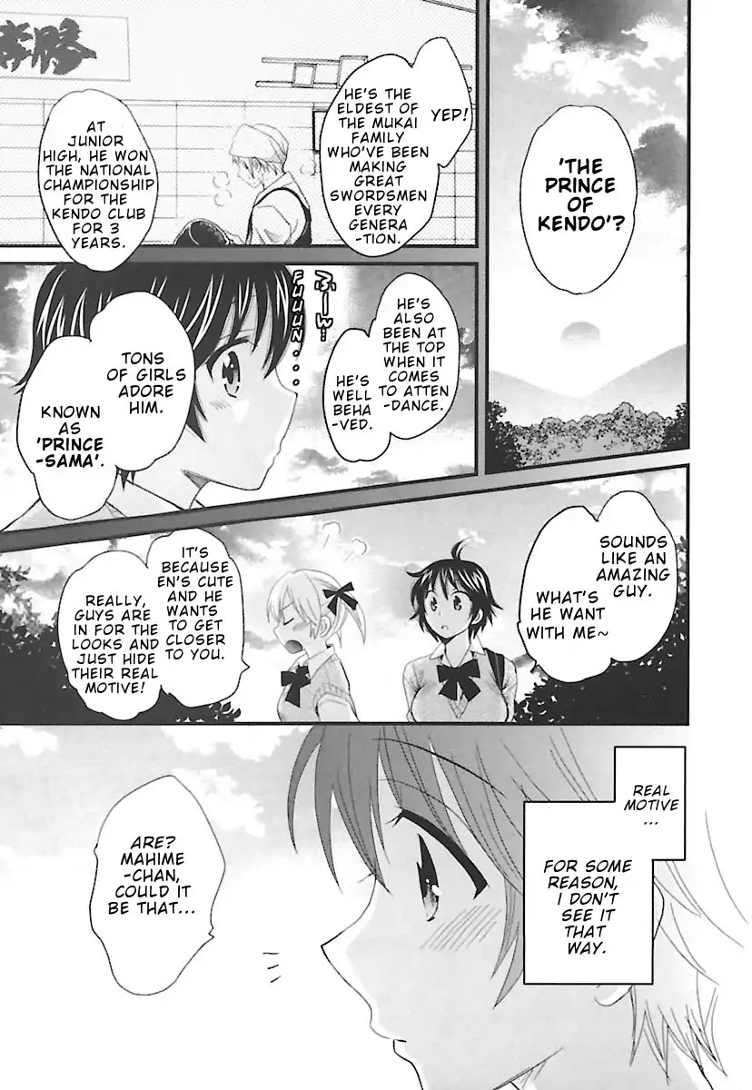 Entrans! Chapter 14 page 6 - Chapter 14