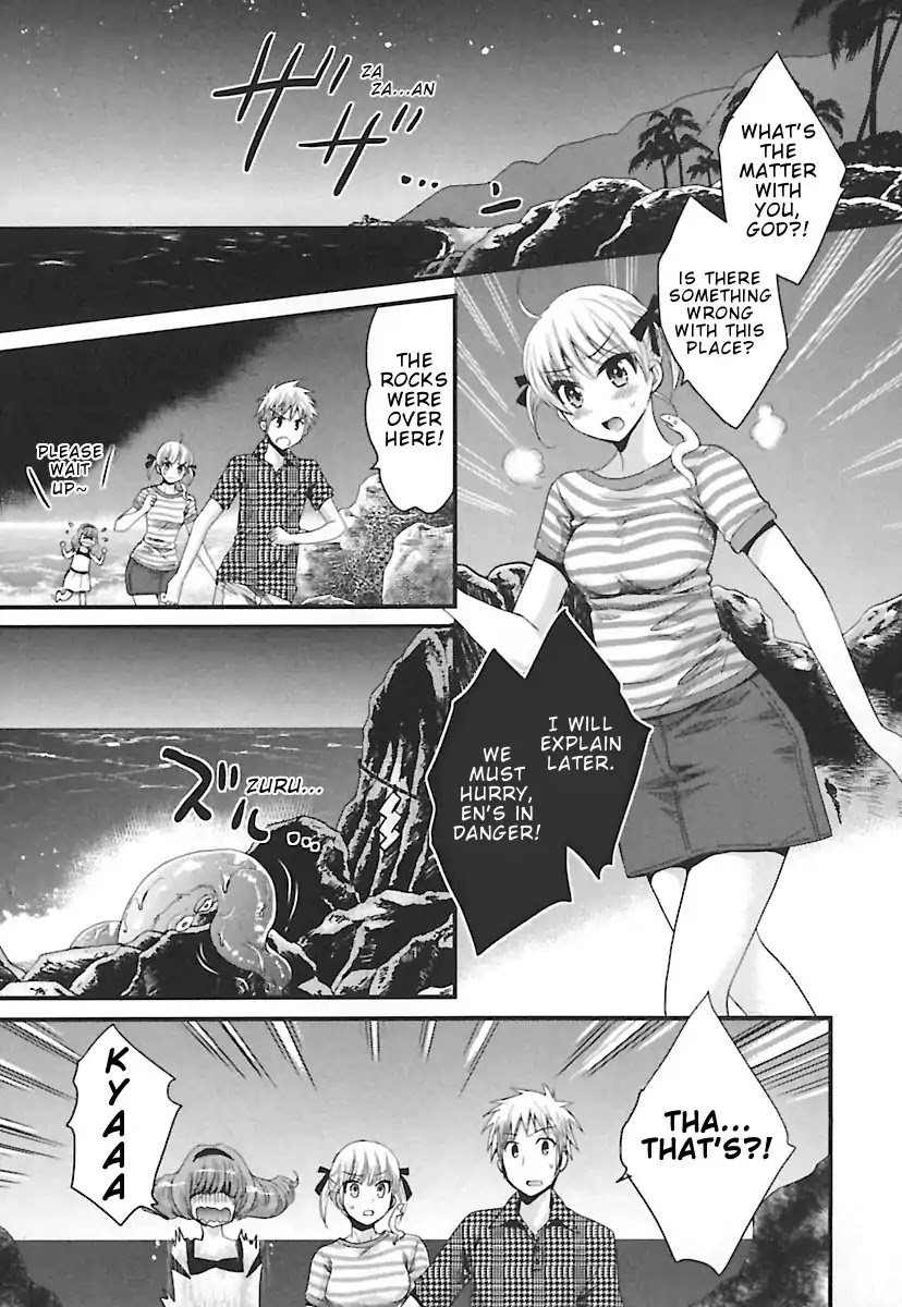 Entrans! Chapter 15 page 16 - Chapter 15
