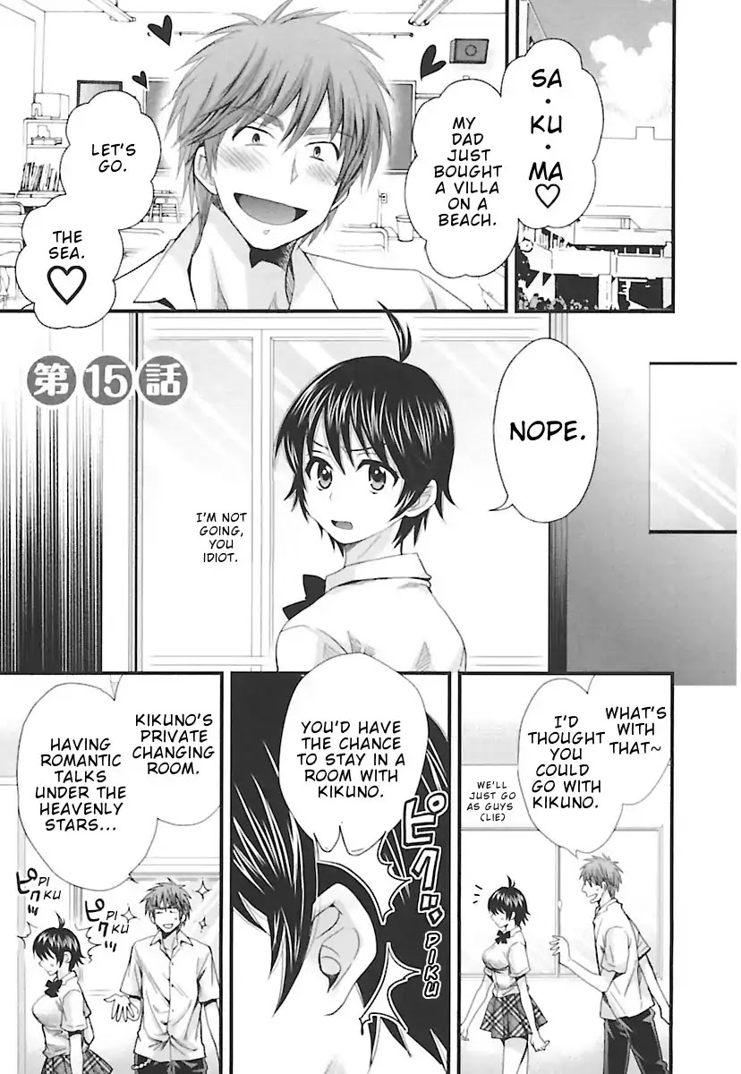 Entrans! Chapter 15 page 2 - Chapter 15