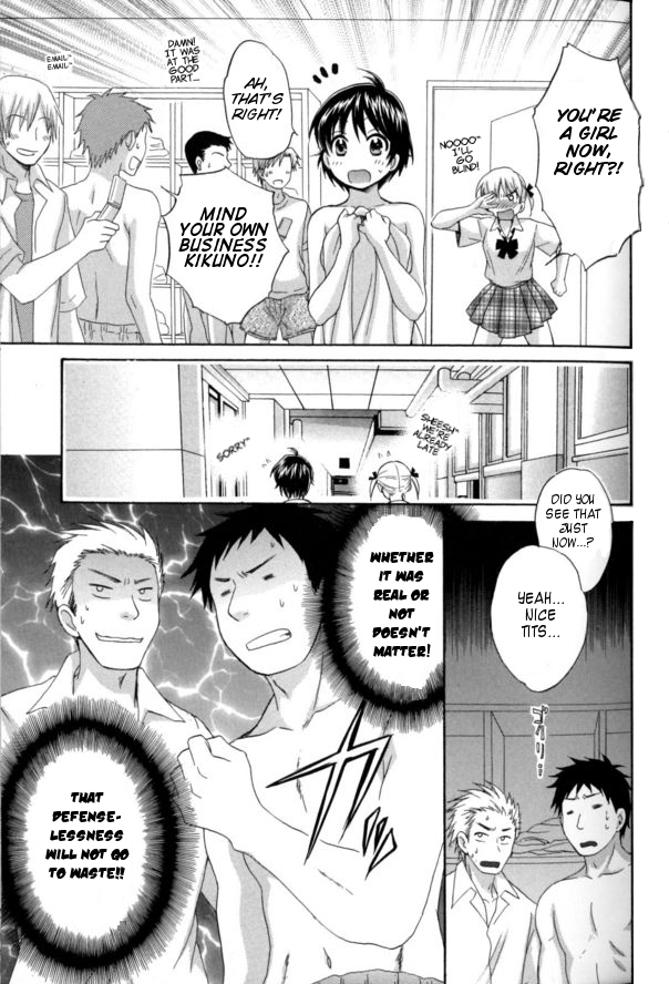 Entrans! Chapter 2 page 11 - Chapter 2