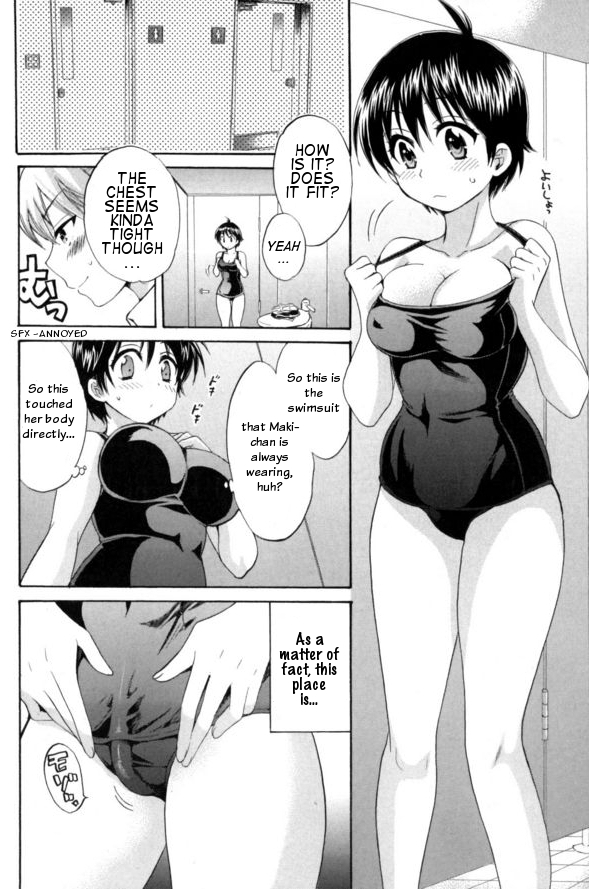 Entrans! Chapter 2 page 12 - Chapter 2