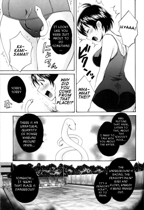 Entrans! Chapter 2 page 13 - Chapter 2