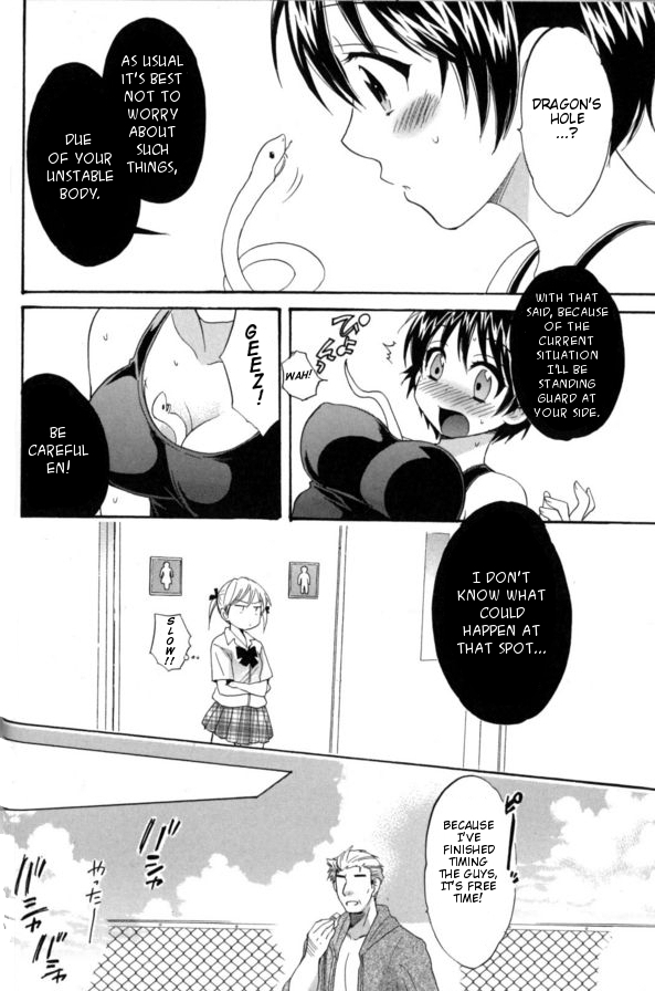 Entrans! Chapter 2 page 14 - Chapter 2