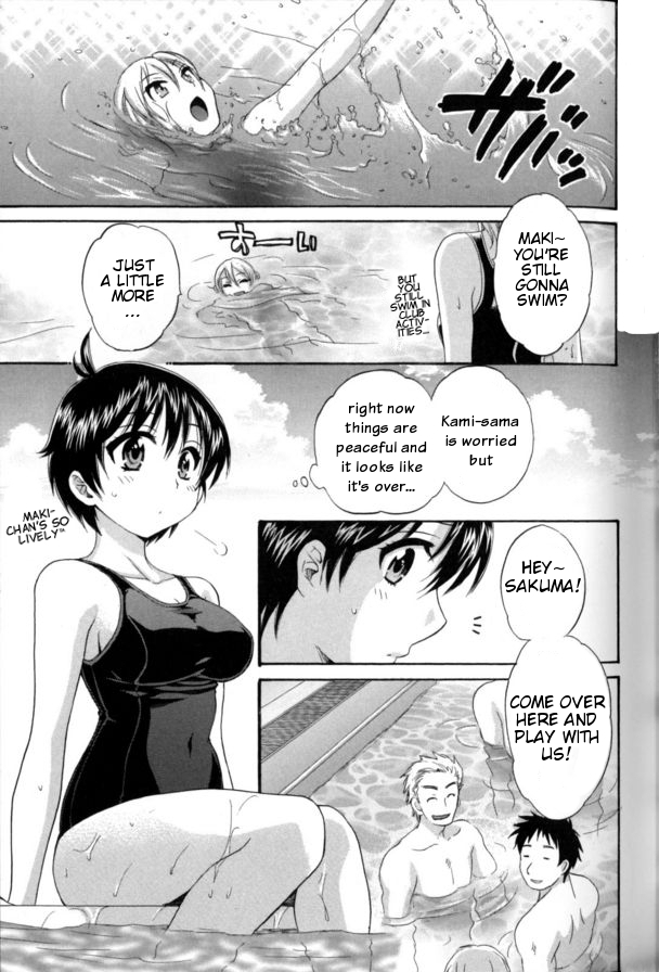 Entrans! Chapter 2 page 15 - Chapter 2