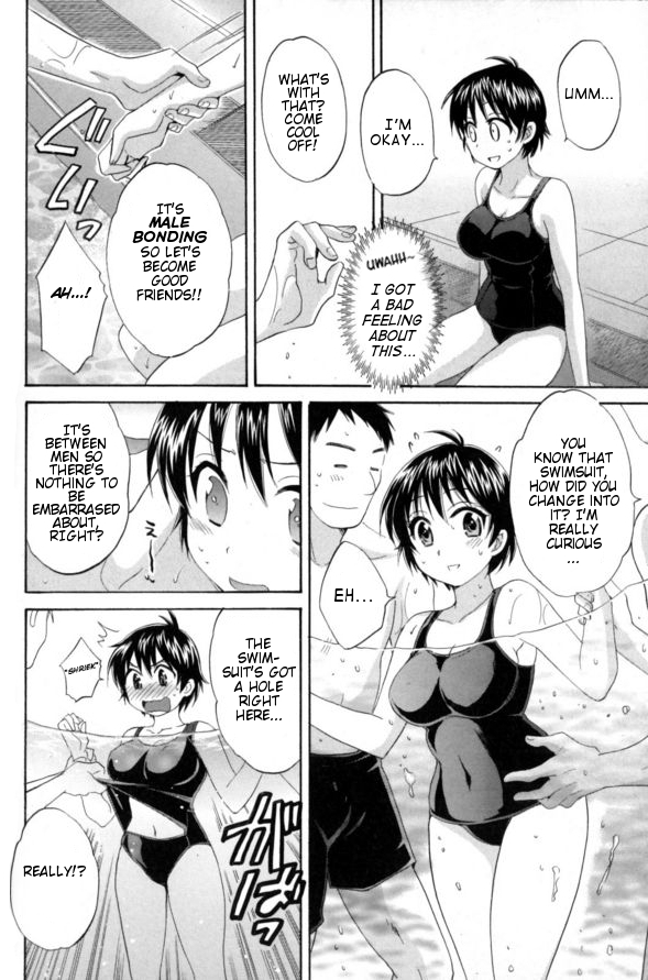 Entrans! Chapter 2 page 16 - Chapter 2