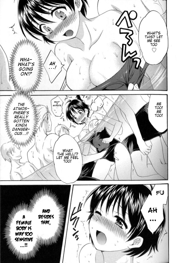 Entrans! Chapter 2 page 17 - Chapter 2