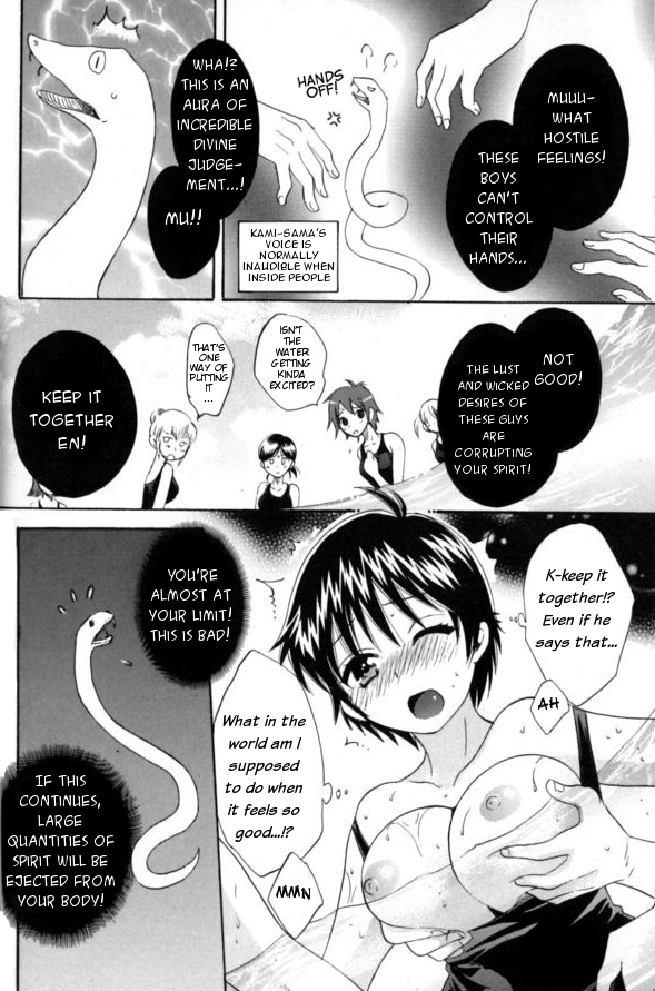 Entrans! Chapter 2 page 18 - Chapter 2