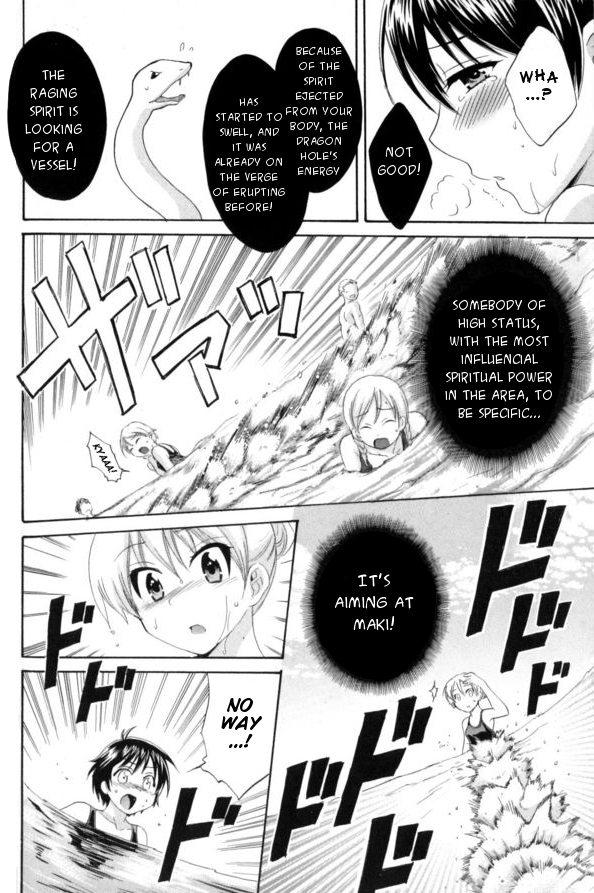 Entrans! Chapter 2 page 20 - Chapter 2