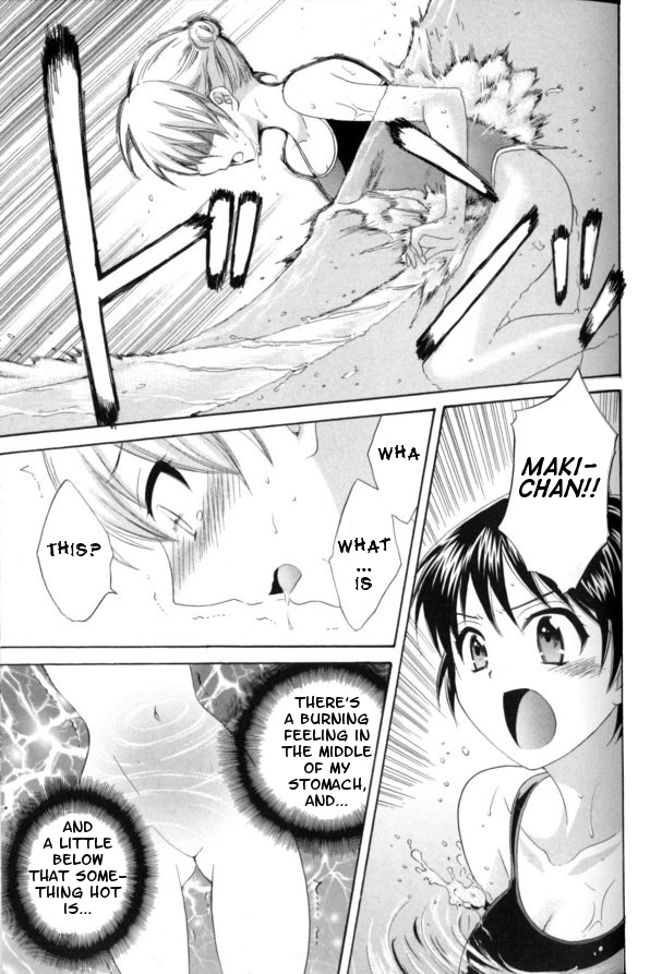 Entrans! Chapter 2 page 21 - Chapter 2