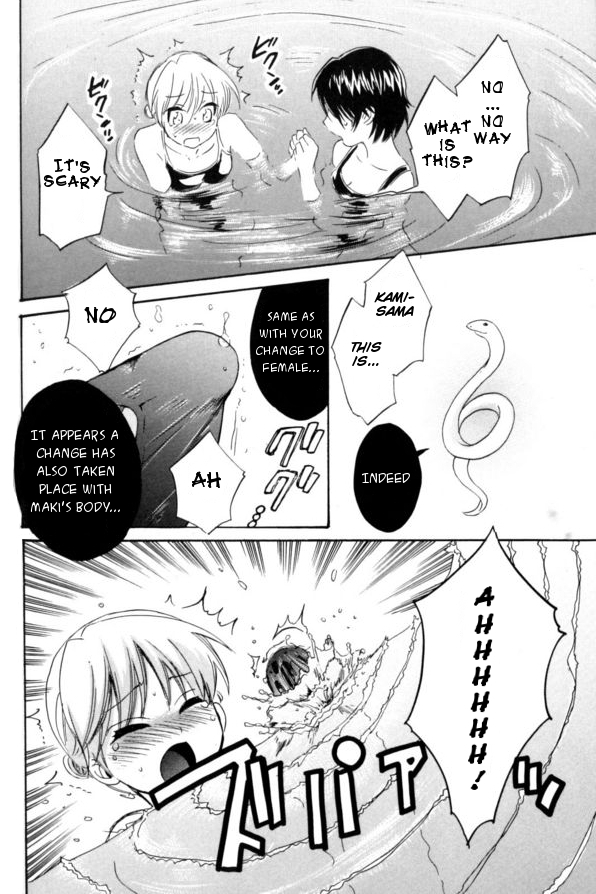 Entrans! Chapter 2 page 22 - Chapter 2