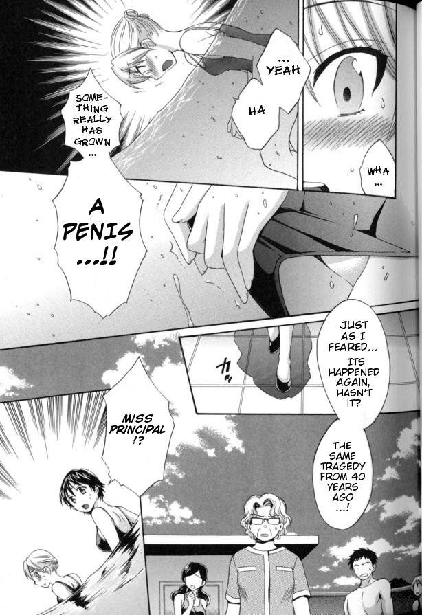 Entrans! Chapter 2 page 23 - Chapter 2