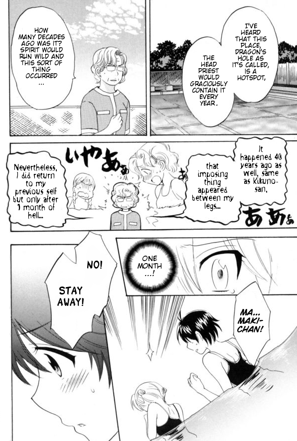 Entrans! Chapter 2 page 24 - Chapter 2