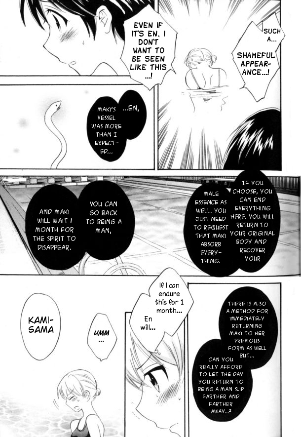 Entrans! Chapter 2 page 25 - Chapter 2