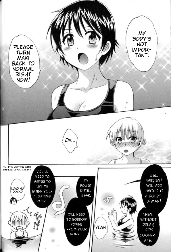 Entrans! Chapter 2 page 26 - Chapter 2