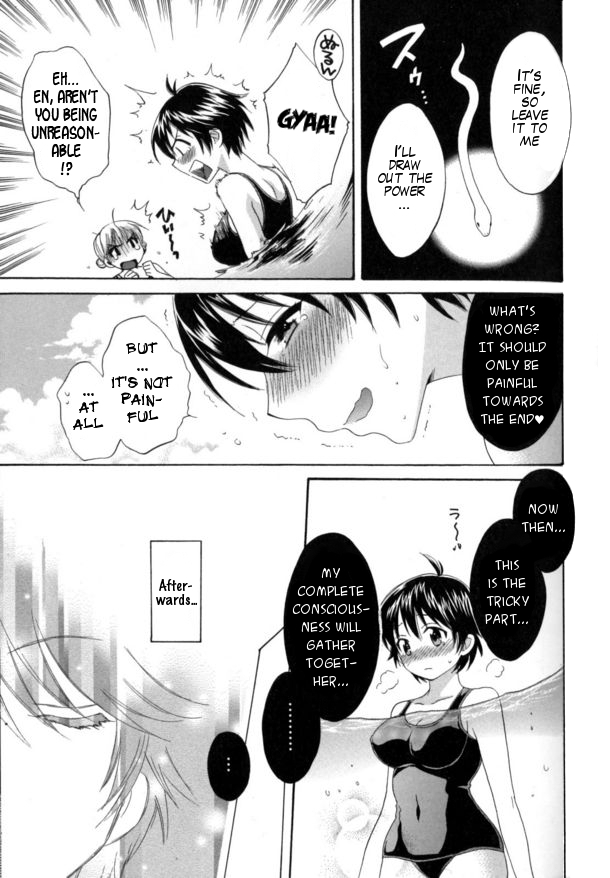 Entrans! Chapter 2 page 27 - Chapter 2