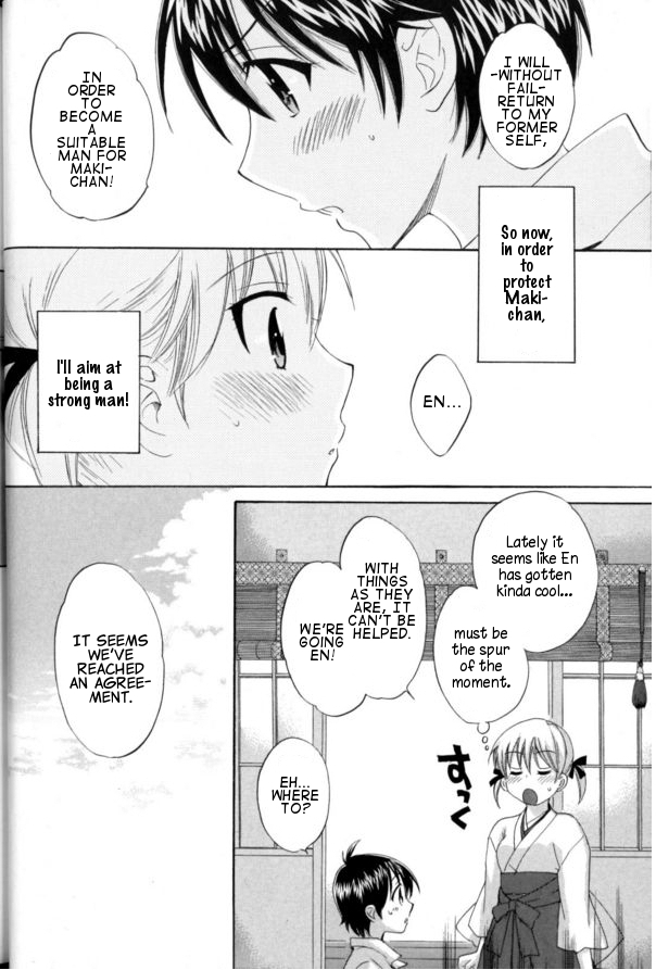 Entrans! Chapter 2 page 4 - Chapter 2