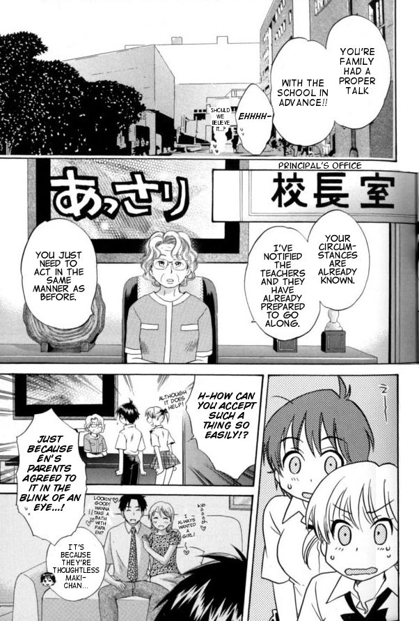 Entrans! Chapter 2 page 5 - Chapter 2