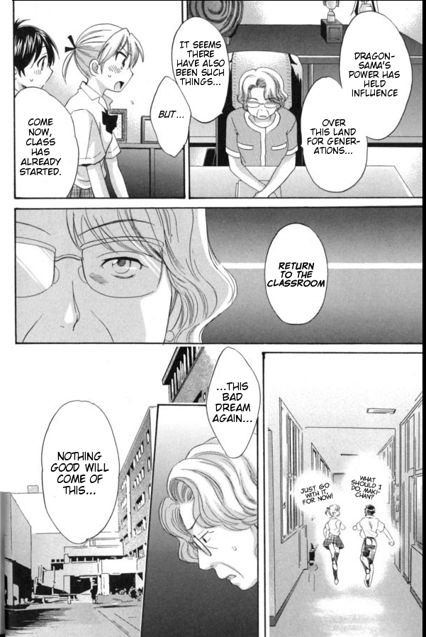 Entrans! Chapter 2 page 6 - Chapter 2