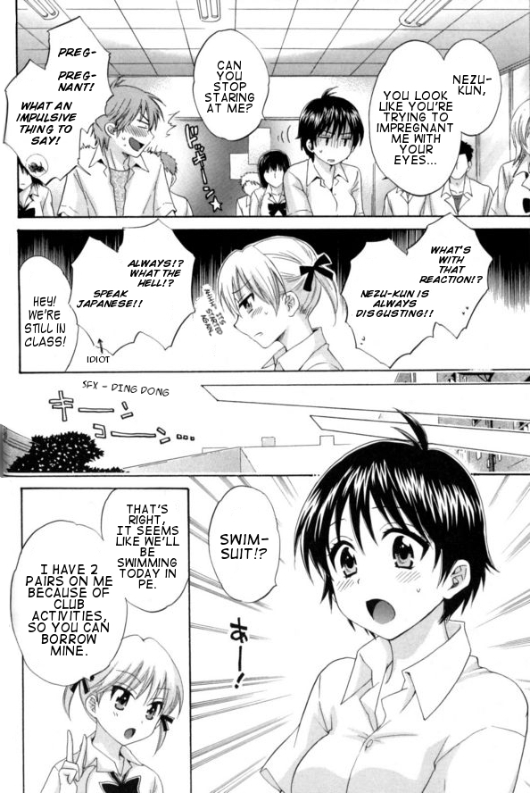 Entrans! Chapter 2 page 8 - Chapter 2