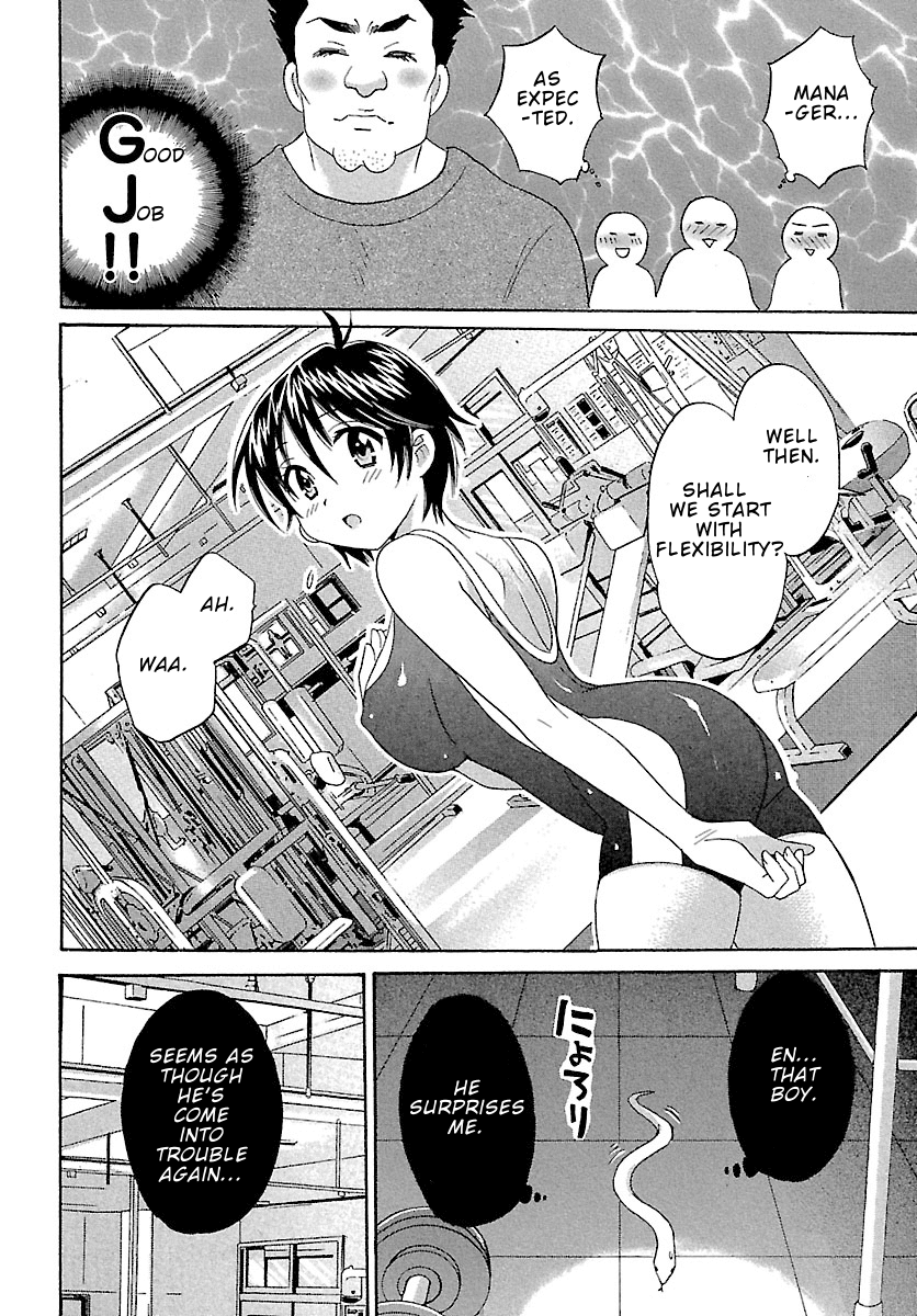 Entrans! Chapter 3 page 16 - Chapter 3