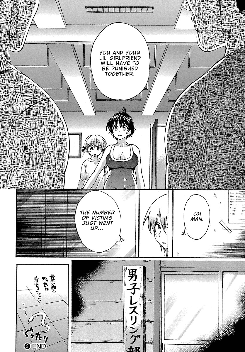 Entrans! Chapter 3 page 22 - Chapter 3