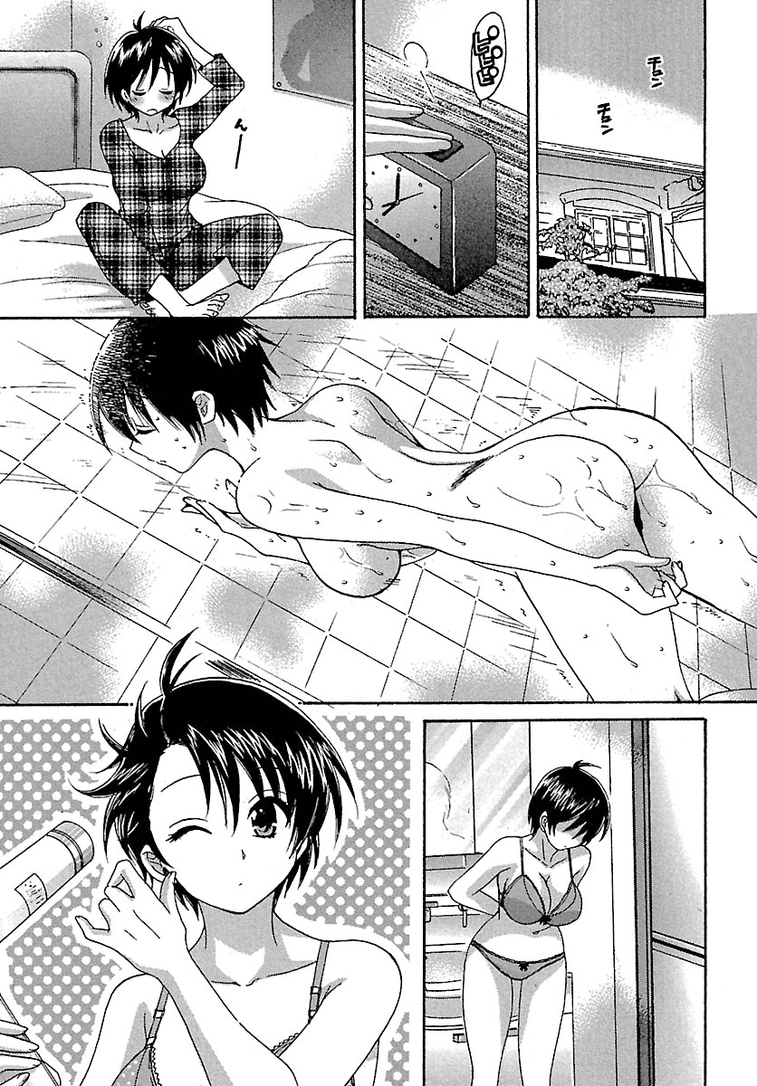 Entrans! Chapter 3 page 3 - Chapter 3